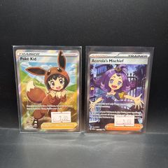 Poke Kid 070/072 | Acerola's Mischief 165/132 Pokemon Cards