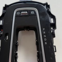 center console