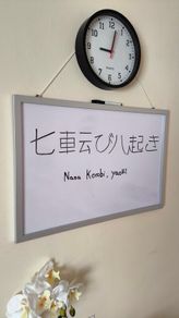 whiteboard