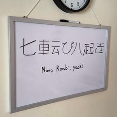 whiteboard