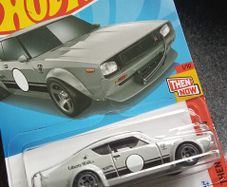 Hot Wheels Nissan Skyline New On Card