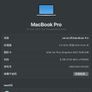 13.3-inch MacBook Pro (2017) Image 2