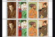 2018 Ireland The 50th Anniversary of the Death of Sir Alfred Chester Beatty, 1875-1968 Commemorative Stamps Sheetlet Plate 1A1A1A1A Mint Never Hinged (MNH)