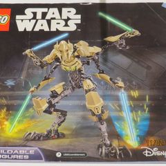 Lego General Grievous