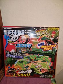 Brand New EPOCH Baseball 3D Ace Board Game