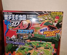Brand New EPOCH Baseball 3D Ace Board Game