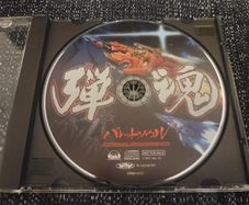Bullet Soul Infinite Burst CD Soundtrack