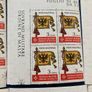 Malta 1967 stamps Full Set Block of 4 Lot Image 3