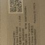 lenovo Ideapad Slim 5 With box Image 8