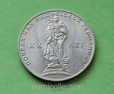 USSR Russia 1965 year Uncirculated coin