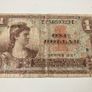 USA 1 Dollar Military Payment Certificate Serie 521 Image 4