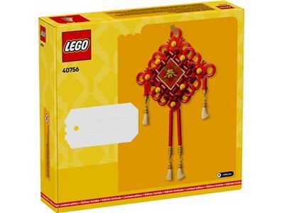 LEGO Chinese Traditional Festival Lucky Knots (40756)