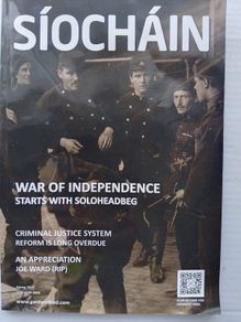 Siochain