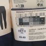 New - Size Medium - A Pair of Velvet Plush Leggings - Regular Length - Extra Warm - Cost 8 Euro - Read Carefully - E Image 5