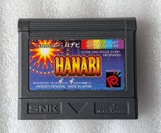 Hanari - Neo Geo Pocket Color - Japan version