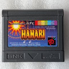 Hanari - Neo Geo Pocket Color - Japan version