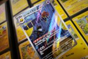 Team Rocket's Orbeetle ! Illustration Rare ! from  The Glory of Team Rocket Set ! 2025 ! Japanese Pokemon Card !