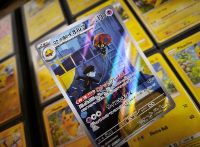 Team Rocket's Orbeetle ! Illustration Rare ! from  The Glory of Team Rocket Set ! 2025 ! Japanese Pokemon Card !