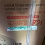 Air conditioner cabinet-GREE Image 4