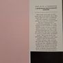 1st ed Not Just a Cookbook L Ecrivain Restaurant Dublin Image 6