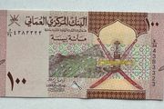 Oman 100 Baisa 2020 Banknote