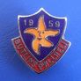 BUTLINS PWLLHELI 1959 (holiday camp, Wales) - resident camper's enamel badge Image 4