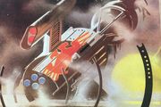 Hawkwind Hall of the Mountain Grill