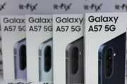 Samsung A57 5G 256GB
