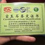 Lavender Jadeite Bangle (Type A) Image 4