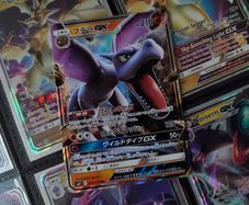 Aerodactyl GX ! Double Rare ! from Miracle Twin Set ! 2019 ! Japanese Pokemon Card !