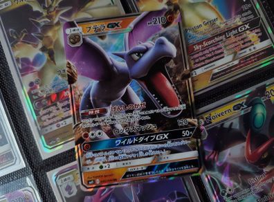 Aerodactyl GX ! Double Rare ! from Miracle Twin Set ! 2019 ! Japanese Pokemon Card !