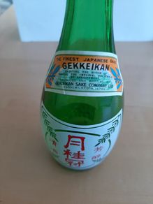 Small glass sake bottle