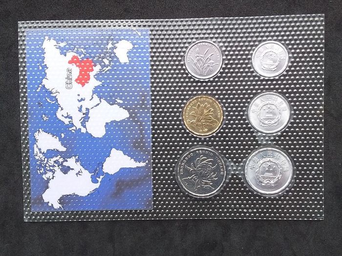 Chinese Coins : (6) Coin Set From The People's Republic of China
