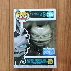Funko Pop 2326 Kaiju No. 8 Uncontrollable Special Edition Glows In The Dark Anime Manga Japan Figure