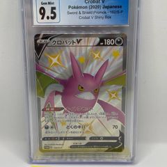 pokemon cards CROBAT V CGS 9.5