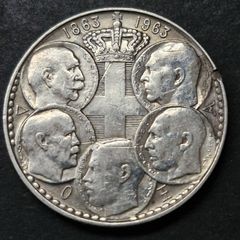 Greece 1963 Silver 30 Drachmai - Paul I Royal Dynasty coin