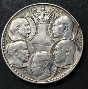 Greece 1963 Silver 30 Drachmai - Paul I Royal Dynasty coin