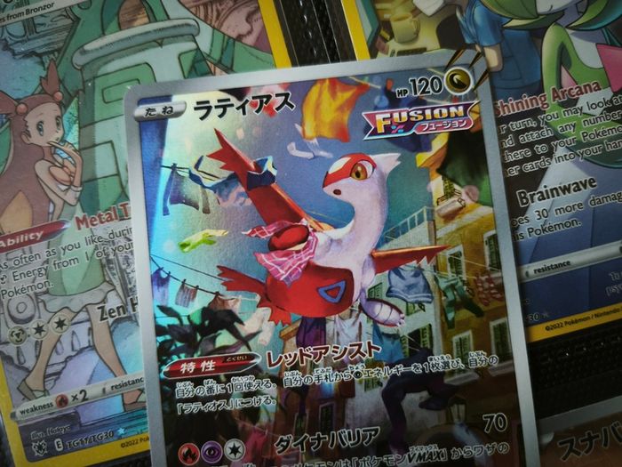 Latias ! Illustration Rare ! from VSTAR Universe Set ! 2022 ! Japanese Pokemon Card !