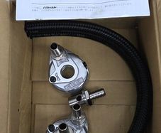 Greddy Oil Filter Relocation Kit 2JZ