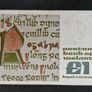 Ireland 1 Pound 1989 Queen Medb (FGK) Banknote Image 4