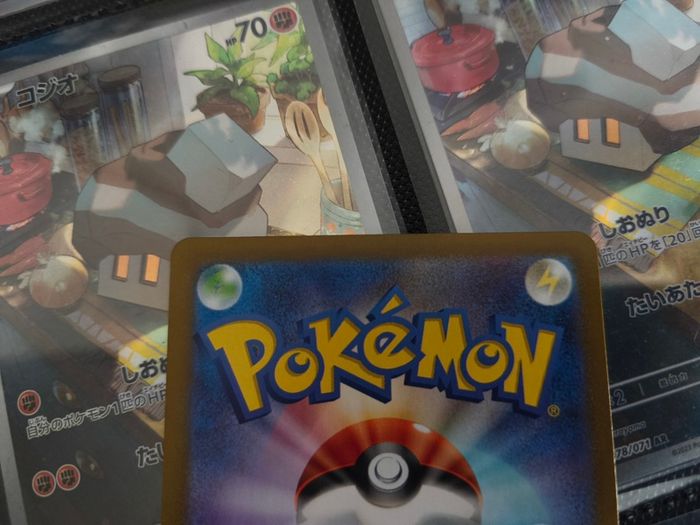 Probopass ! Illustration Rare ! from Crimson Haze Set ! 2024 ! Japanese Pokemon Card !