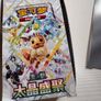 Pokemon cards and accessories Image 5