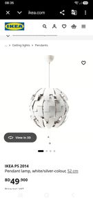 IKEA PS 2014Pendant lamp, white/copper-colour, 50 cm
