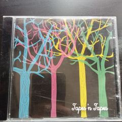 Tapes n Tapes - The Loon CD