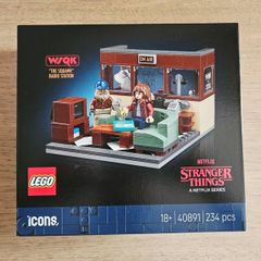 lego stranger things limited edition 40891 wsqk the squawk radio station