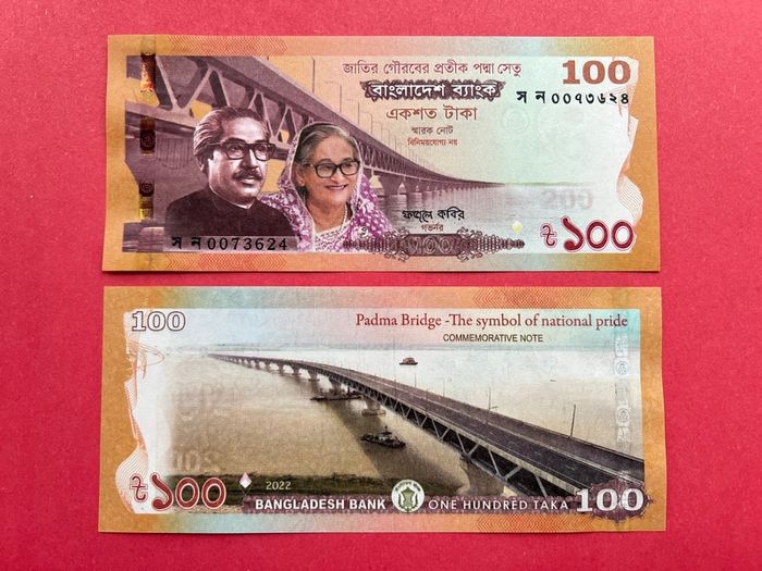 Bangladesh  100 Taka 2022  Pick 70b  Commemorative Issue . Padma Bridge ( Uncirculated )