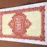Ireland Twenty Pound Lavery Note Image 7