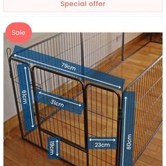 Dog pen