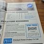 Rare Find: Vintage Railway Modeller April 1981. Image 3