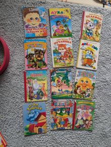 Russian books for kids